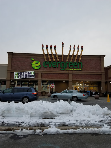 Kosher Grocery Store «Evergreen Kosher Market», reviews and photos, 59 NY-59, Monsey, NY 10952, USA