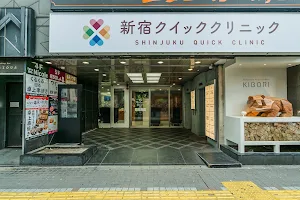 Shinjuku Quick Clinics image
