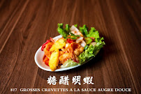 Photos du propriétaire du Restaurant chinois Mandarin Dunois à Paris - n°10