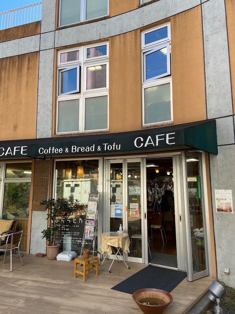 Furatto Cafe
