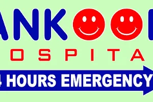 ANKOOR children hospital image