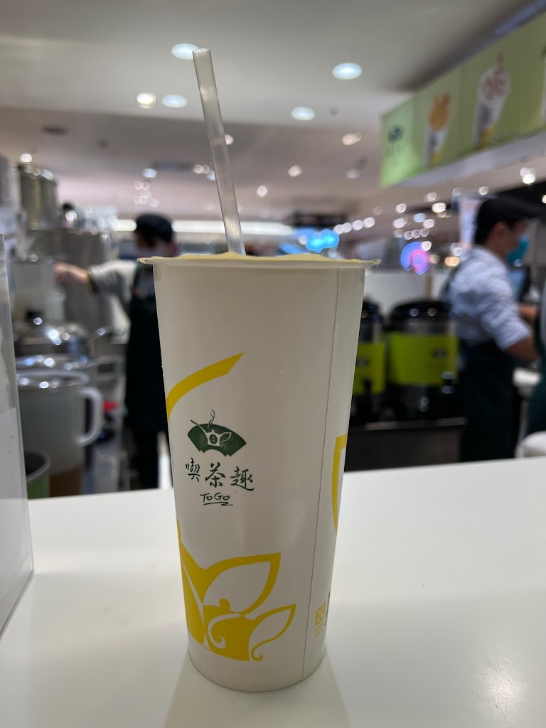 喫茶趣TOGO 的照片