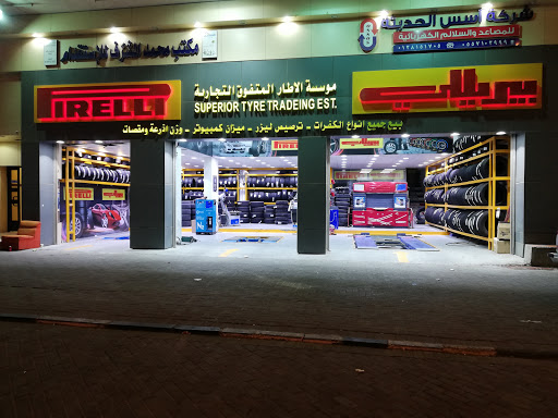 اطارات بريللي الدمام 