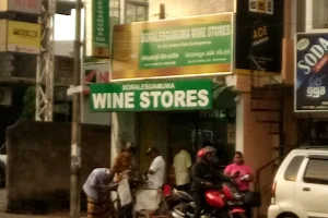 Boralesgamuwa Wine Stores image