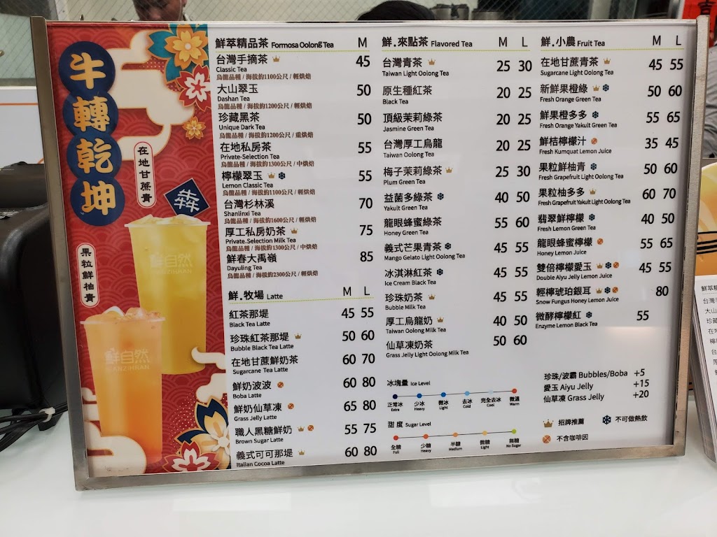 鮮自然 郡安門市 的照片