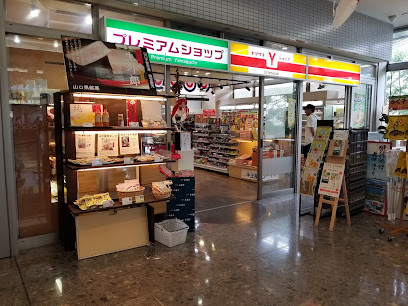 ヤマザキショップ 山口宇部空港店