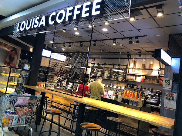 Louisa Coffee 路易．莎咖啡(內湖家樂福店)