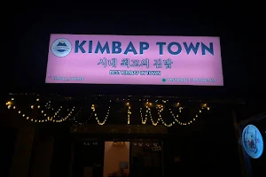 KIMBAP TOWN༼ཀྱིམ་འབབ་ཊོན།༽ image