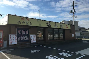 Soja Shio-Gensui Ramen image