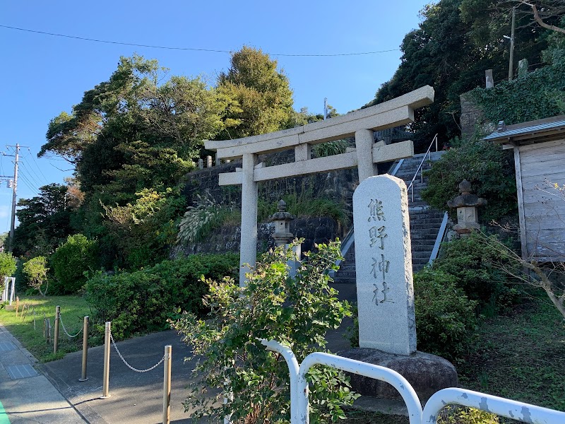 熊野神社社務所