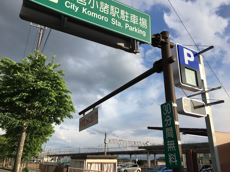 市営小諸駅駐車場