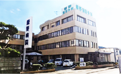 鎌野病院