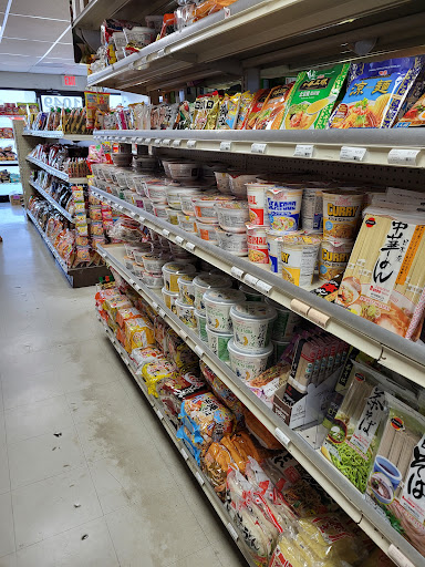 Grocery Store «Maruichi», reviews and photos, 1047 Rockville Pike, Rockville, MD 20852, USA
