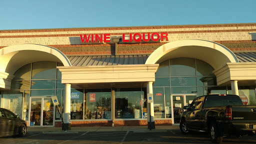 Liquor Store «Montgomery County Liquor & Wine - Cloverly», reviews and photos, 723 Cloverly St, Silver Spring, MD 20905, USA