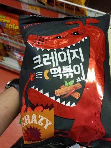 Shopping Mall «Linwood Plaza Shopping Center», reviews and photos, 158 Linwood Dr, Fort Lee, NJ 07024, USA