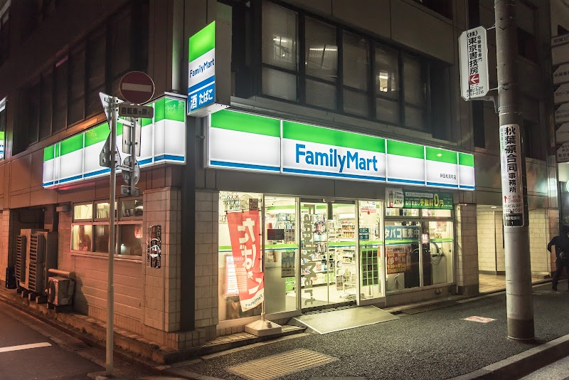 ファミリーマート 神田和泉町店