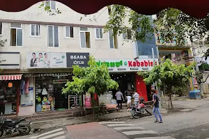 Kababish Family Restaurant image