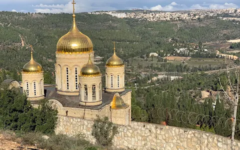 המנזר הרוסי image