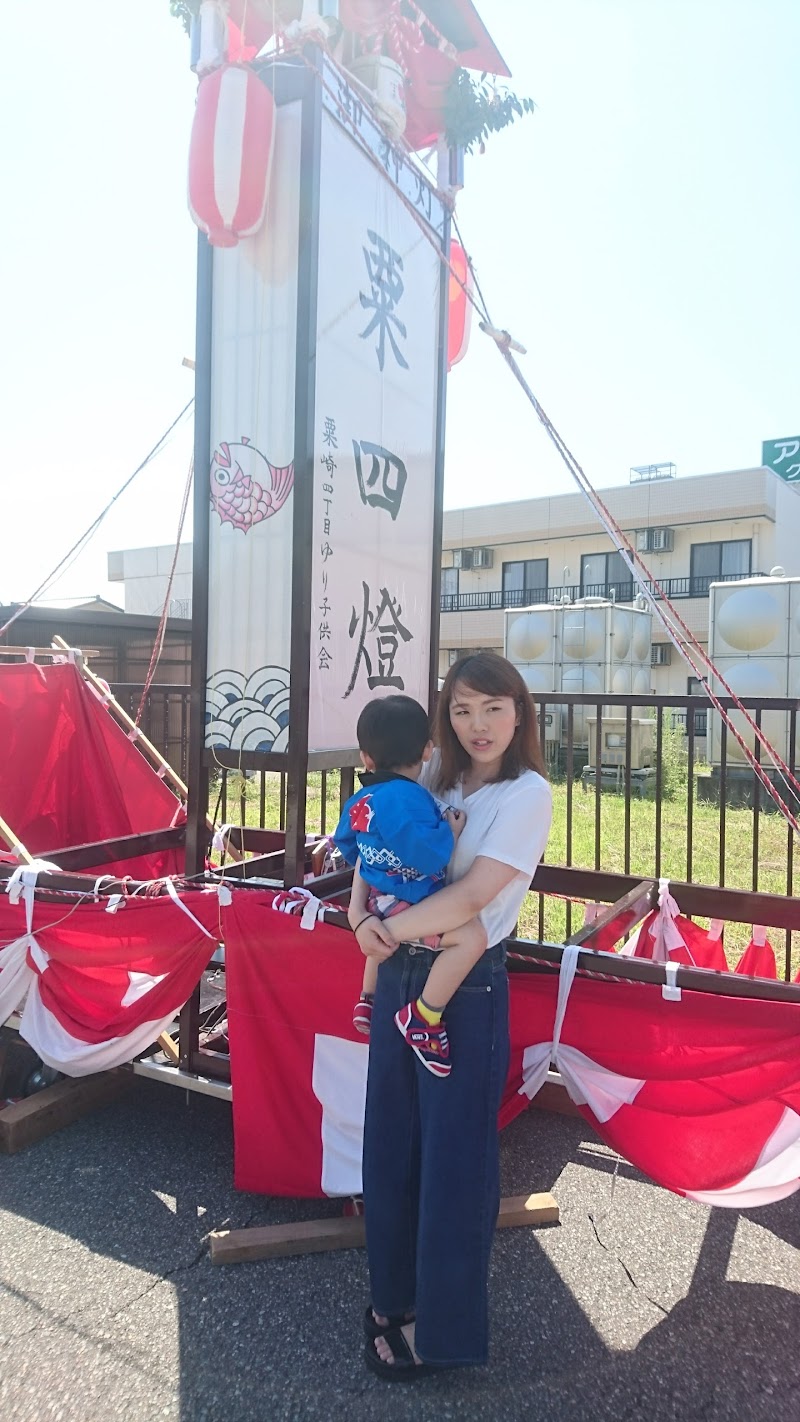 あかしあ台公園