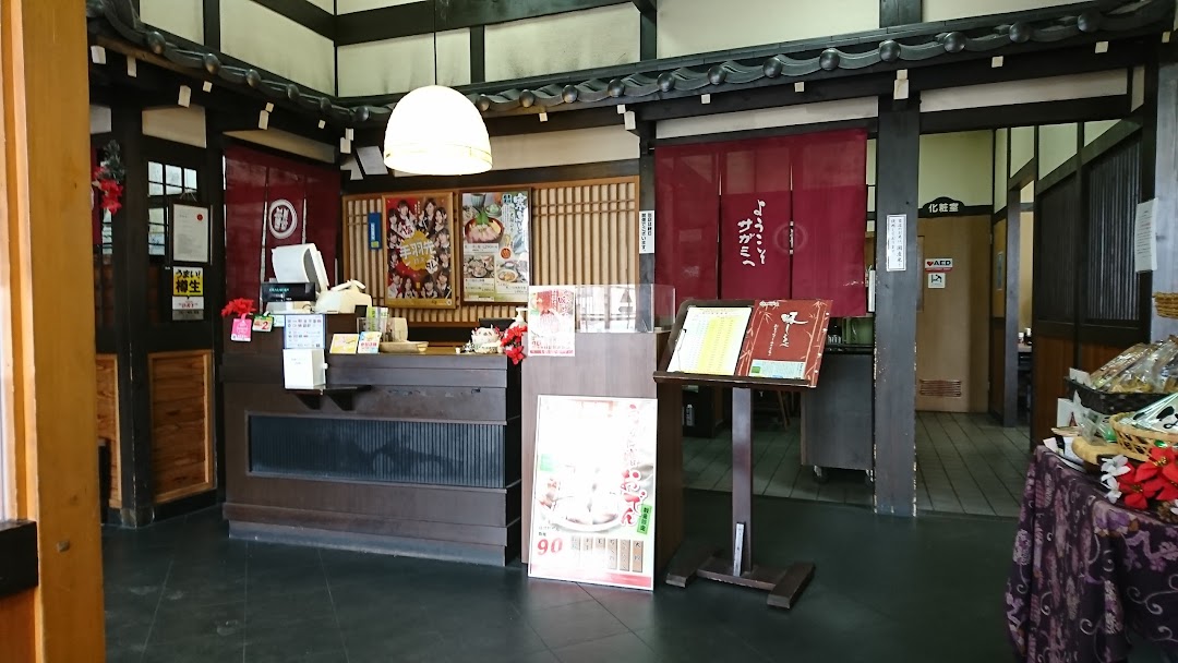 和食麺処サガミ 千音寺店