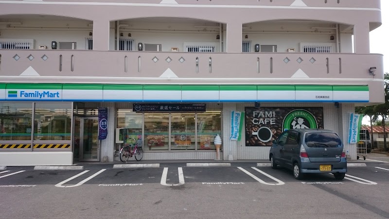 ファミリーマート 石垣真喜良店