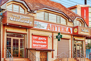 Гостевой дом Николаевский image
