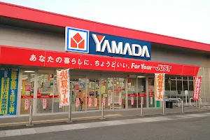 Yamada Denki image