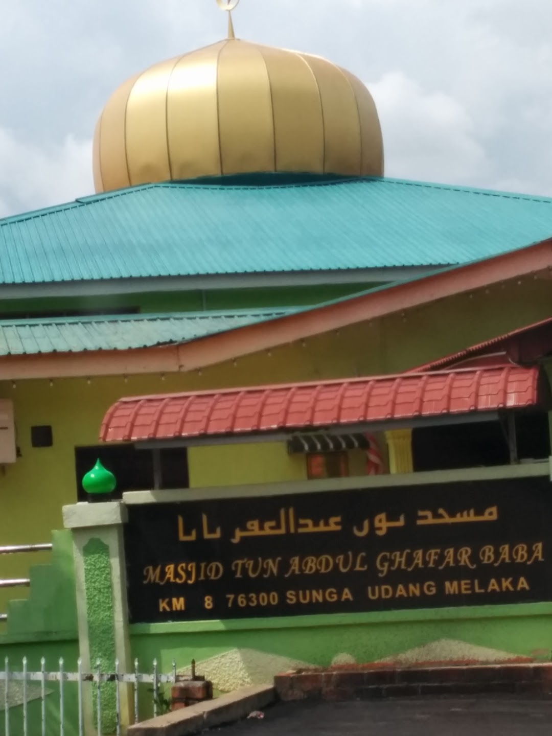Masjid Tun Abdul Ghaffar Baba