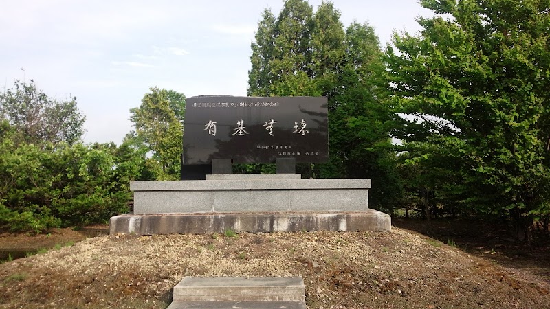 道営圃場整備事業東江別地区竣工記念碑