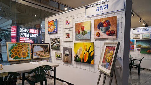 서울생활문화센터 신도림