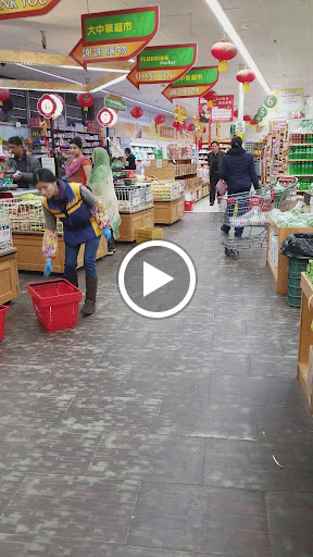 Asian Grocery Store «GreatWall Supermarket», reviews and photos, 144-50 Northern Blvd, Queens, NY 11354, USA