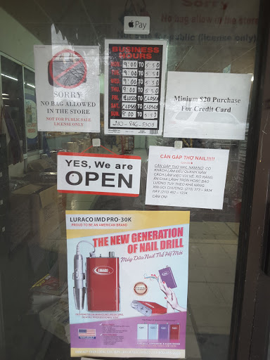 Beauty Supply Store «Discount Nail & Beauty Supply», reviews and photos, 4475 Walzem Rd # 1, San Antonio, TX 78218, USA