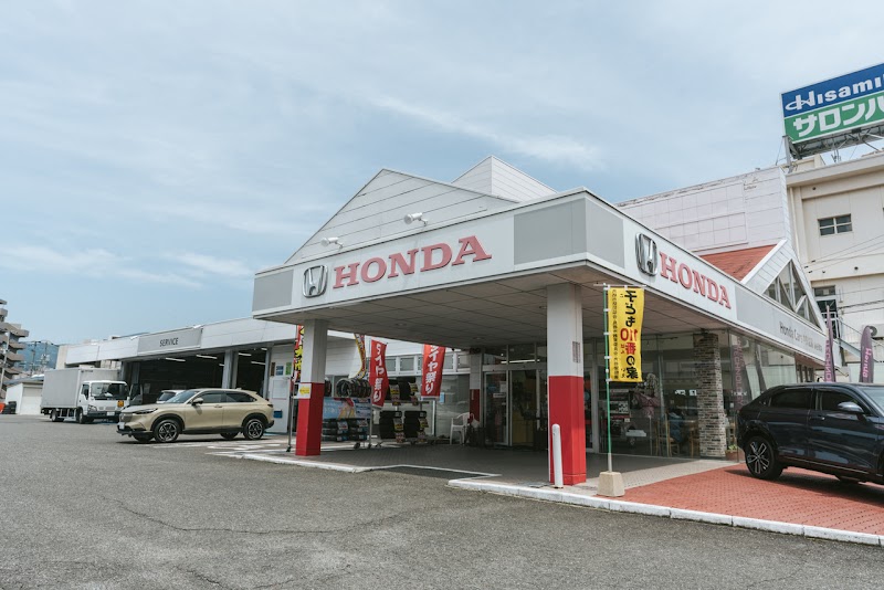 Honda Cars 中央佐賀 鳥栖元町店