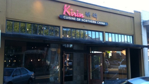 Kirin Chinese Restaurant And Cocktail Bar image