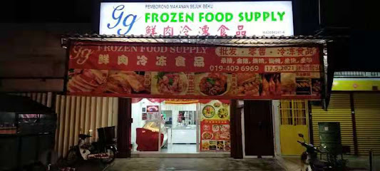 Gg frozen food supply 冷冻鮮肉食品店