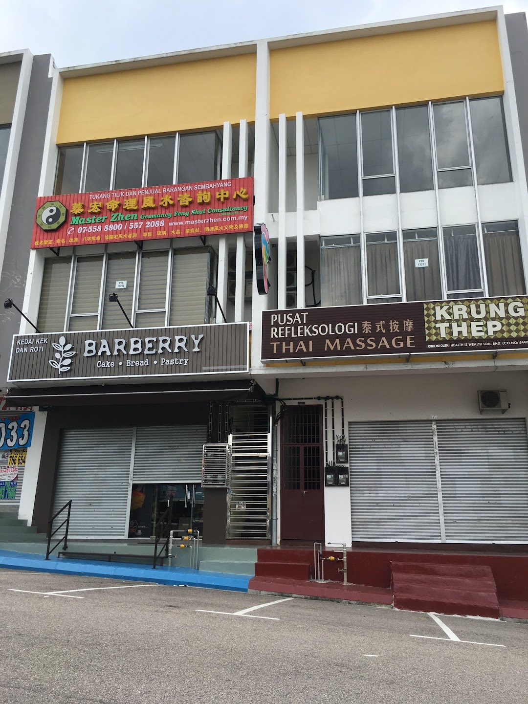 Barberry Bakery