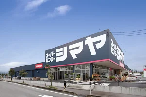 Super Center Shimaya Tateyama image