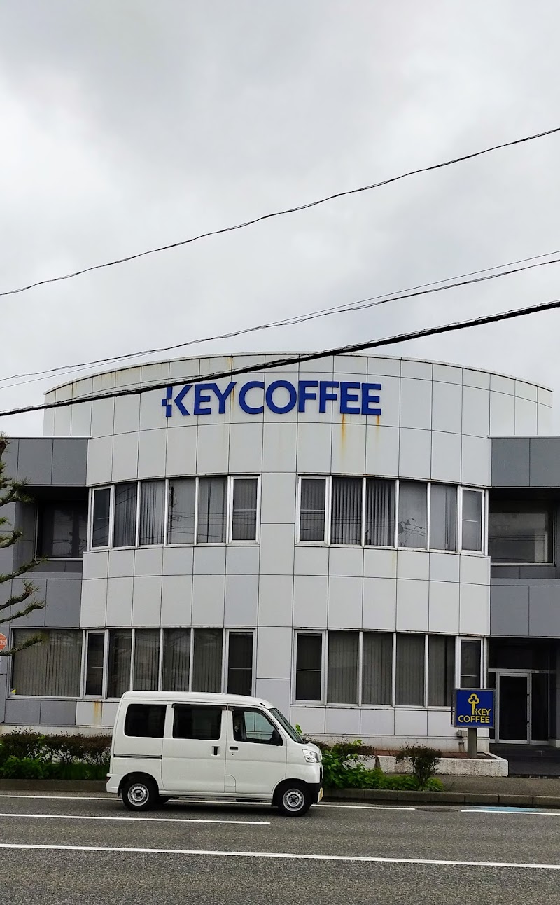 キーコーヒー（株） 新潟営業所