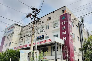 Brijesh Bangar Memorial Hospital image