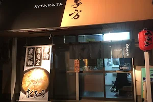 Ramen Kitakata image