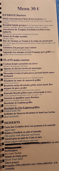 ZORBA LE GREC à Paris menu