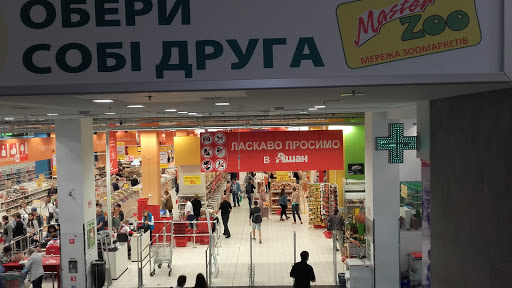 Campaign shops in Kiev