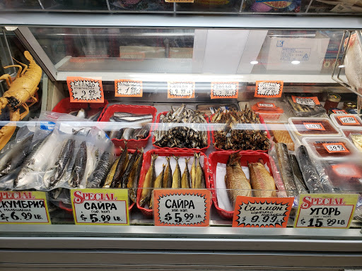 Supermarket «Brighton Bazaar», reviews and photos, 1007 Brighton Beach Ave, Brooklyn, NY 11235, USA