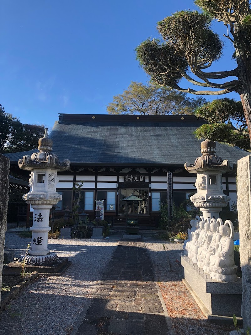 自元寺