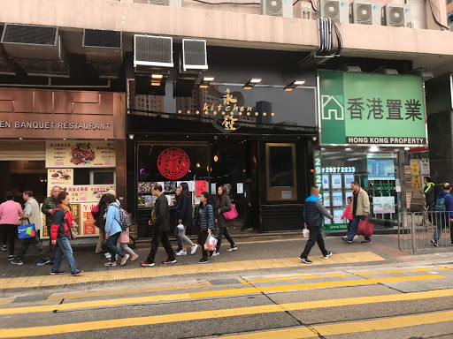 商店购买厨房桌子 香港