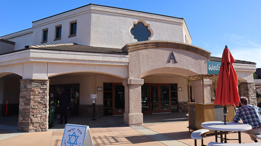 Shuvah Yisrael Messianic Jewish Congregation