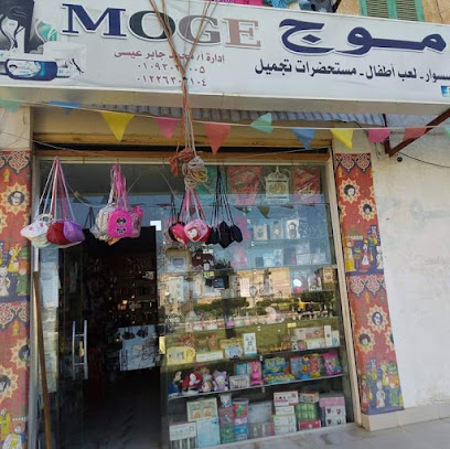 مكتبة موج في ال800