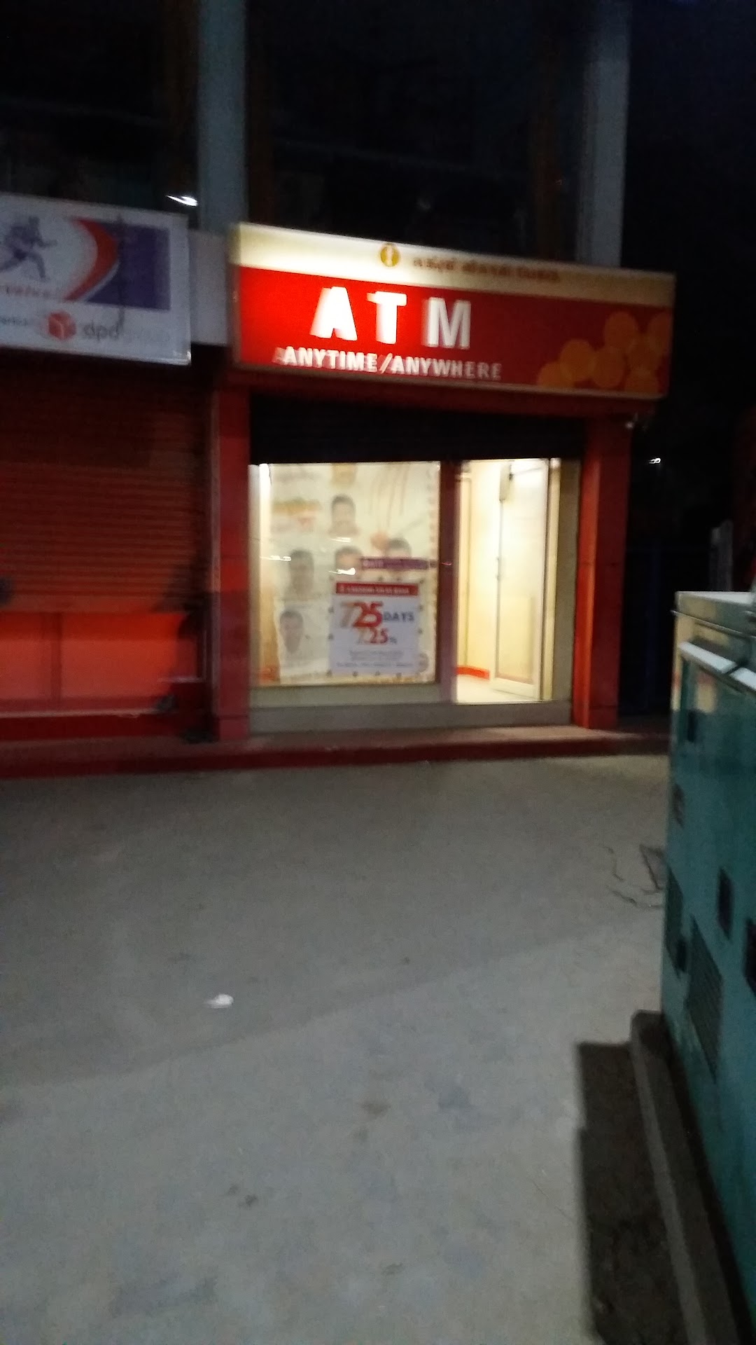 Laksmi Vilas Bank ATM