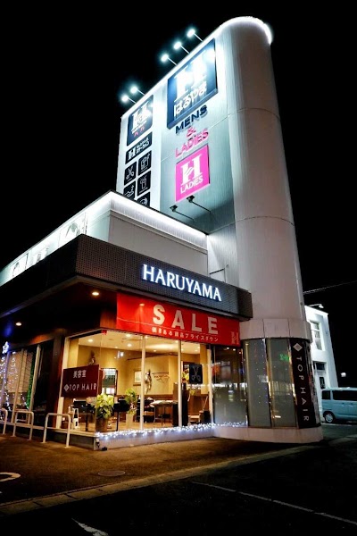 ほっとひと息ステーション 総社店