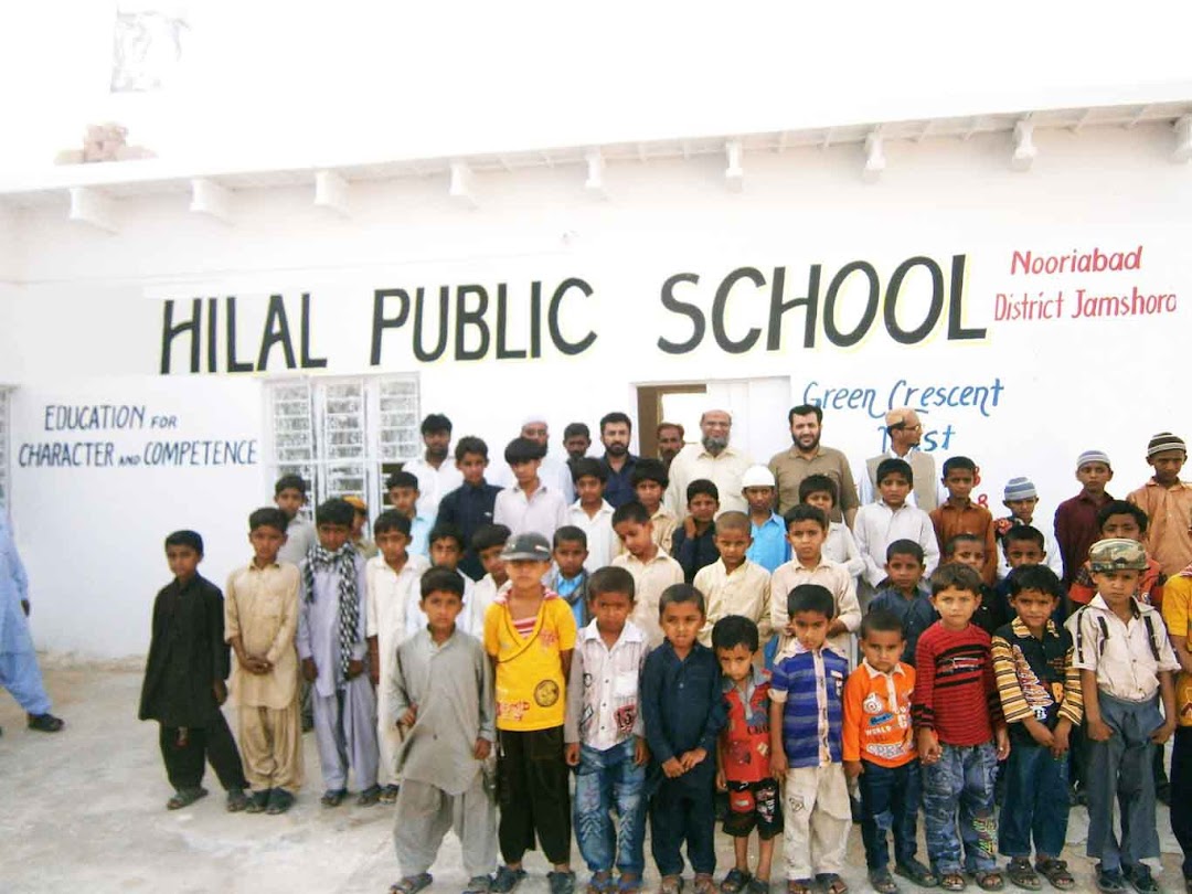Hilal Public School Korangi (Geen Crescent Trust)